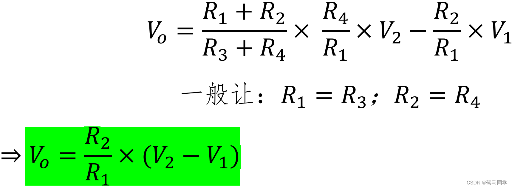 运算放大器学习笔记