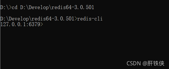 连接到本地的Redis