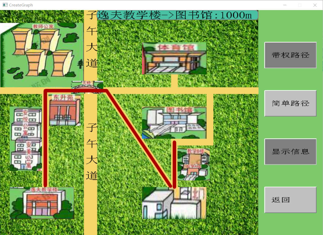 西安邮电大学地图图片