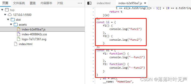 export default 在 webpack 和 vite 中 treeshaking 效果实践