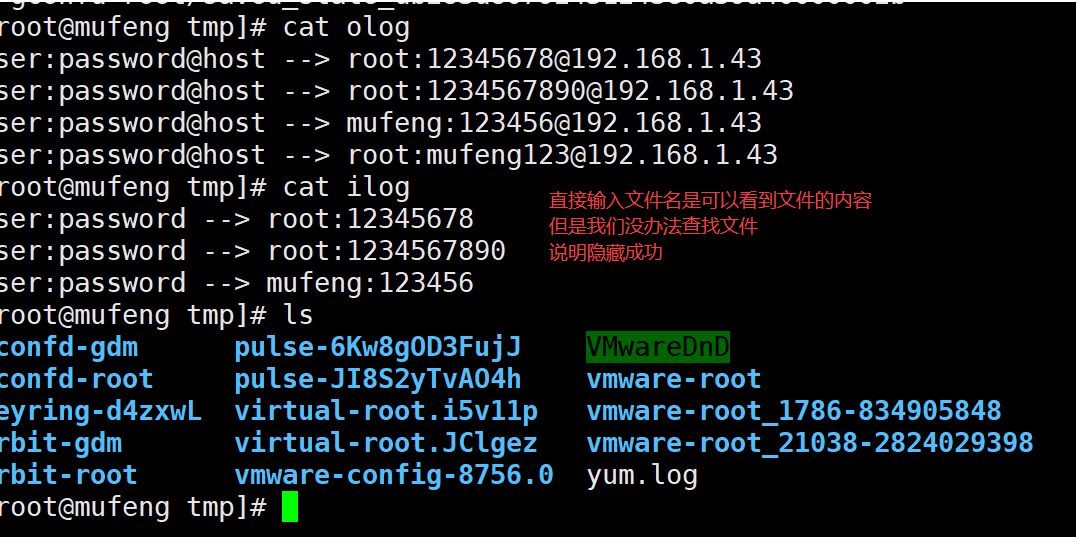 擂台赛-安全攻防之使用openssh后门获取root密码实战