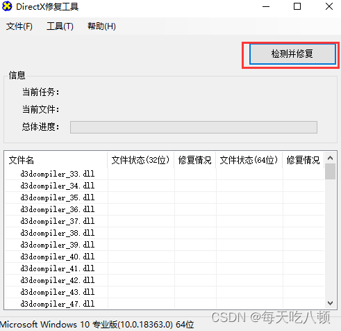 Windows安装MySQL8.0完整教程,在这里插入图片描述,词库加载错误:未能找到文件“C:\Users\Administrator\Desktop\火车头9.8破解版\Configuration\Dict_Stopwords.txt”。,服务,主机,电脑,第20张