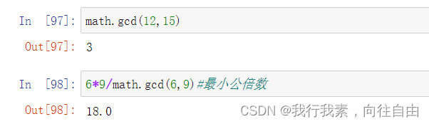 python的math库介绍_python math库-CSDN博客