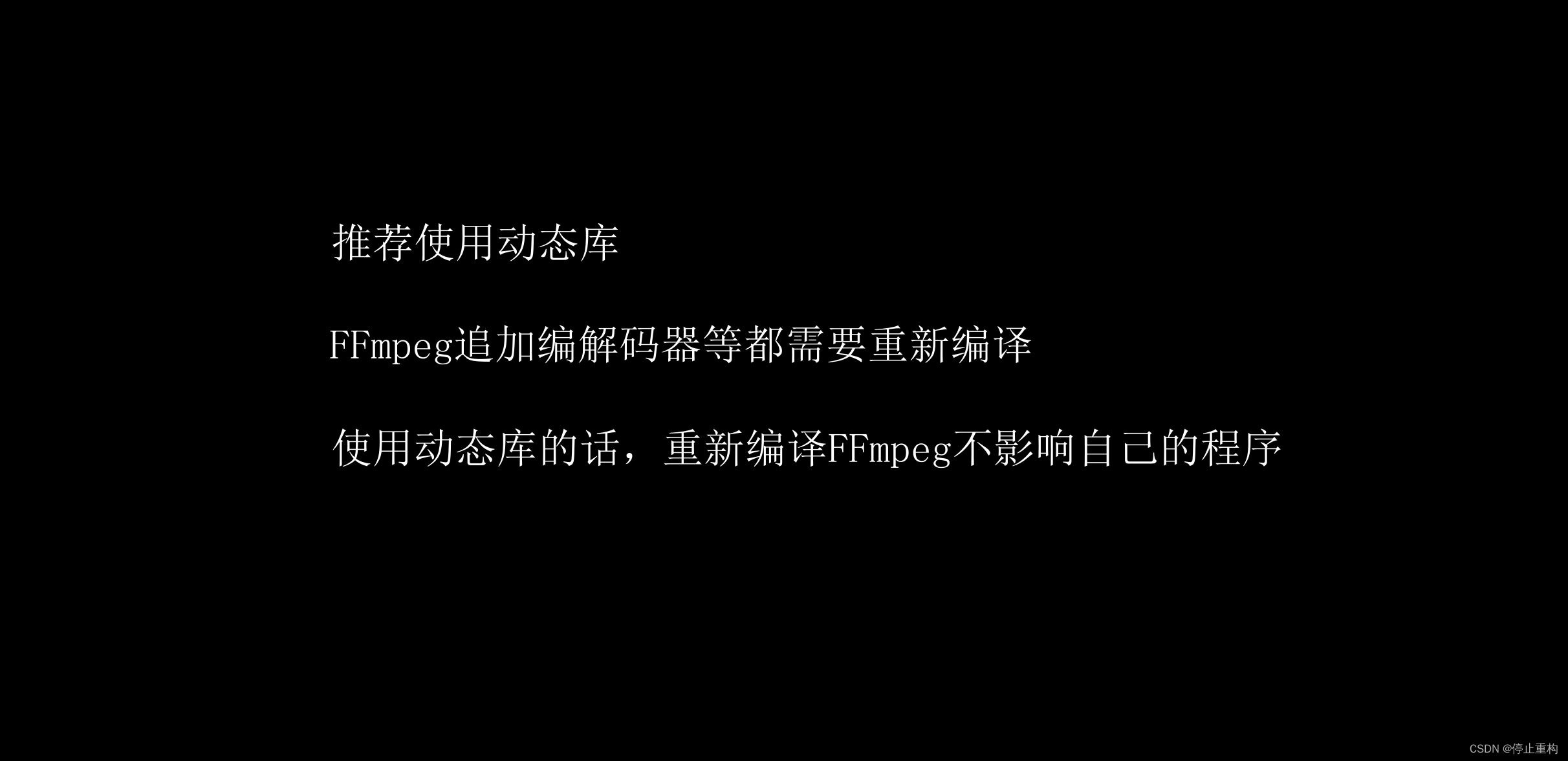 【音视频处理】FFmpeg详解，命令行、源码、编译安装