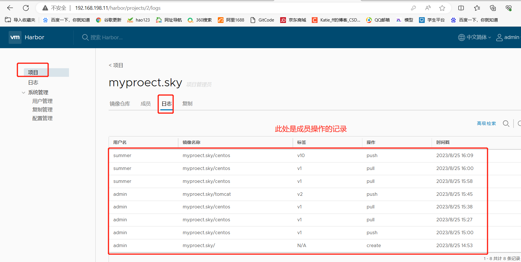 [外链图片转存失败,源站可能有防盗链机制,建议将图片保存下来直接上传(img-3MtSPhwi-1692951236690)(C:\Users\zhao\AppData\Roaming\Typora\typora-user-images\image-20230825161134779.png)]