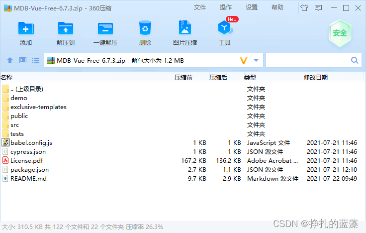 在这里插入图片描述