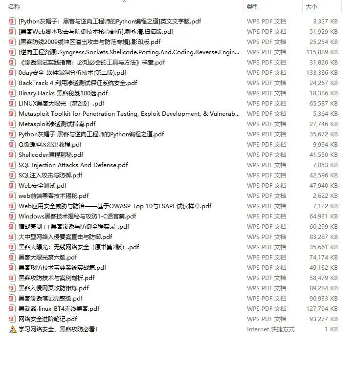 免费DDOS攻击测试工具⚠️(网站ddos368·com访问)⚠️免费DDOS攻击测试