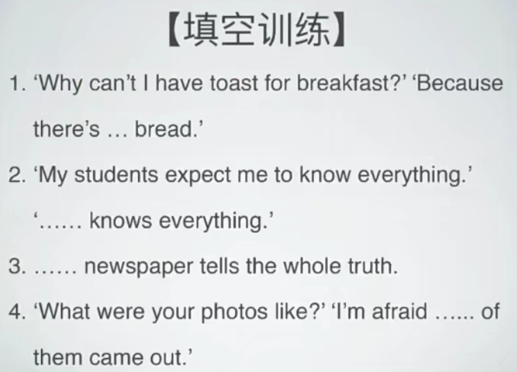 【限定词习题】no / none / any_名词限定词选择题-CSDN博客
