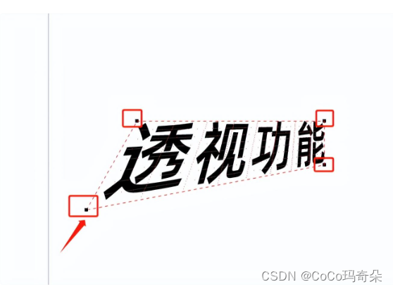 CorelDRAW2023中文免费版矢量图设计软件