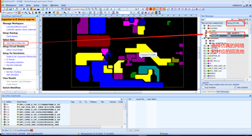 信号完整性之Cadence Sigrity 回路电感仿真操作流程_sigrity教程-CSDN博客