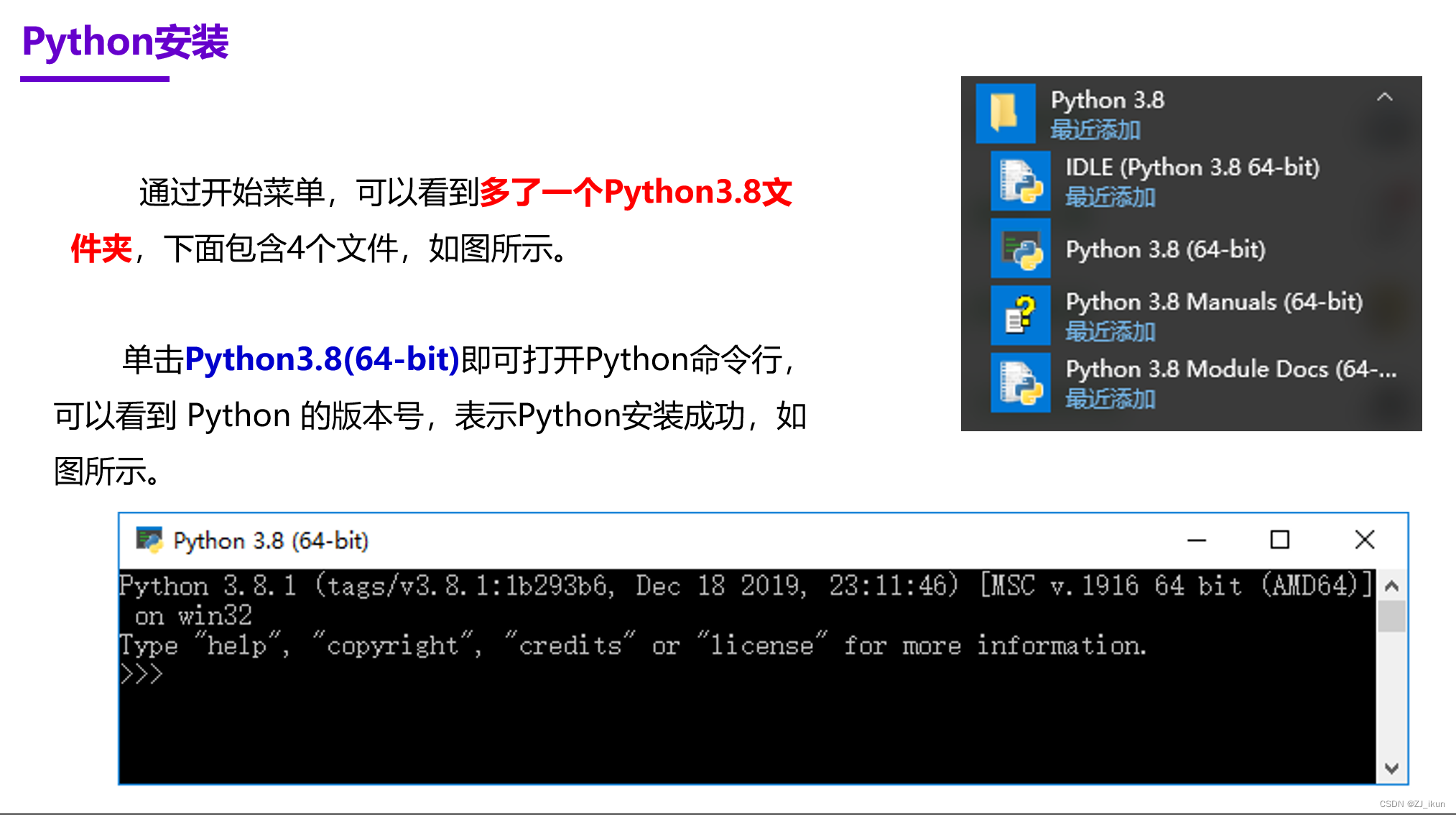 Python python csdn 