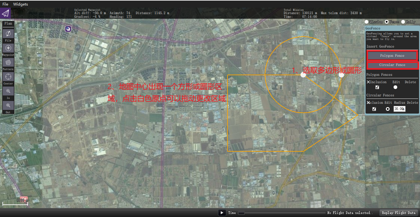 QGC地面站二次开发（一）地面站介绍以及软件框架（1）地面站使用介绍和接口介绍_qgc mainwindow.ui-CSDN博客