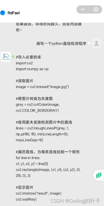 一招鉴别真假ChatGPT，并简要介绍ChatGPT、GPT、GPT2和GPT3模型之间的区别和联系