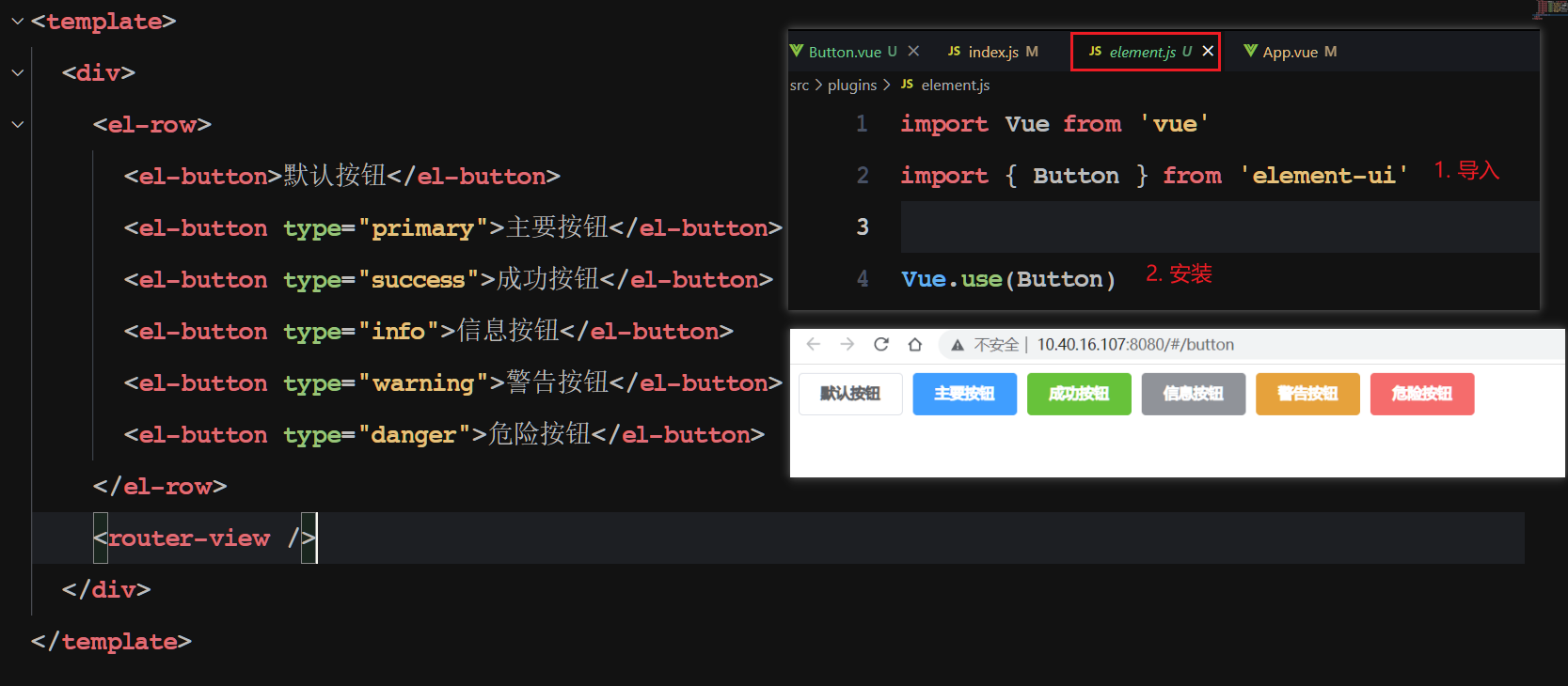 Element-UI-应用与静态网页部署_vue elementui admin 静态页面-CSDN博客