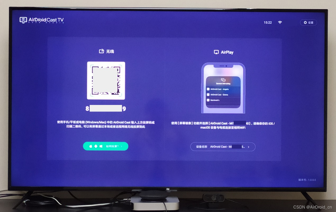 Linux电脑投屏到电视的简洁操作