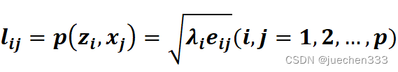 计量地理学（Quantitative Geography）的学习笔记