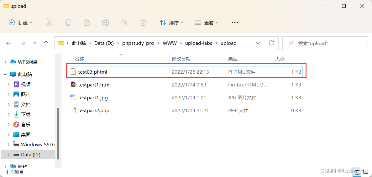 Upload Labs String upload-labs安装及攻略_uploadlabs-CSDN博客