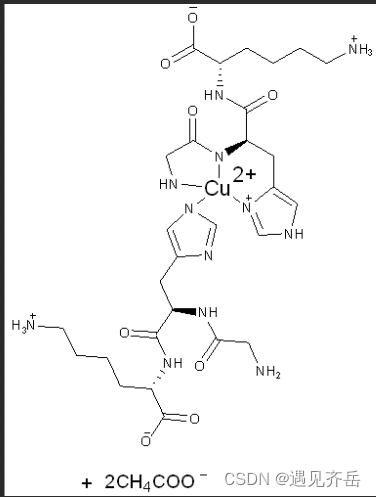 PNA修饰多肽Suc-Ala-Pro-Ala-pNA|Suc-Ala-Glu-Pro-Phe-pNA