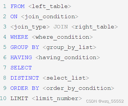 MySQL详解（一）——基础 1.0