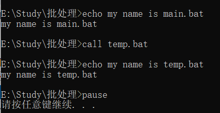 Windows批处理文件（.bat文件和.cmd文件）简单使用