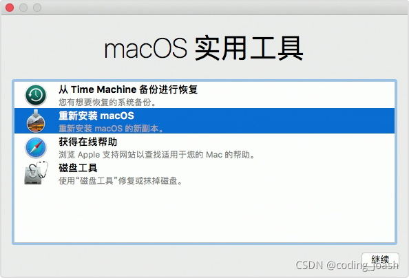 macbook air从win10回到macOS Sierra_coding_Joash的博客-CSDN博客