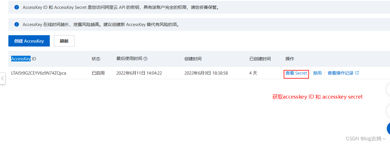 通过elementui-vue上传文件到本地服务器