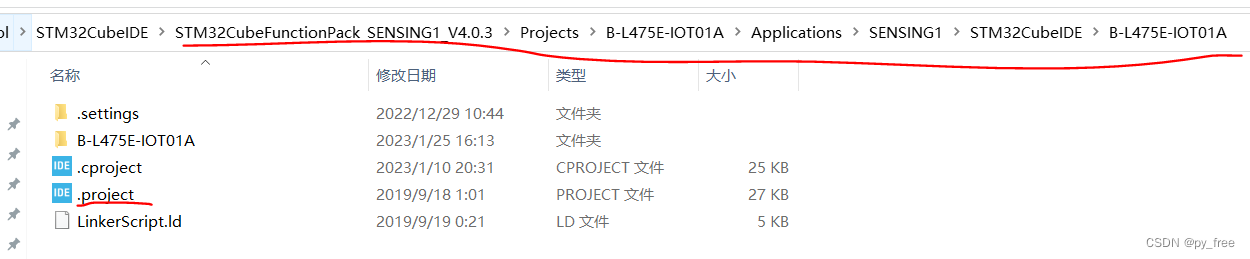 STM32CubeIDE开发(三十一)， stm32人工智能开发应用实践（Cube.AI）.篇一