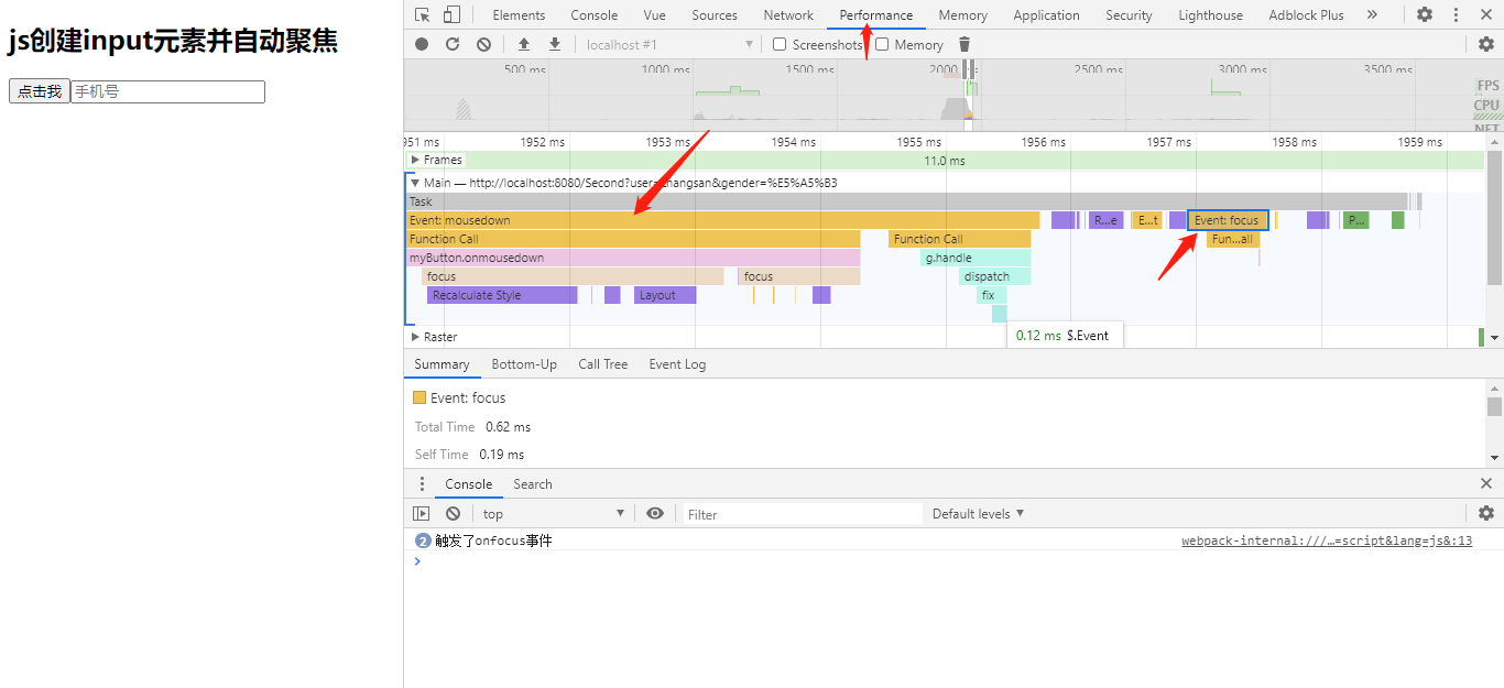 js动态创建input元素并自动获取焦点_js input自动聚焦-CSDN博客