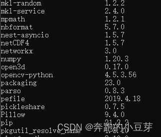 Python 点云处理--半径滤波 【open3d实现】【可视化输出】