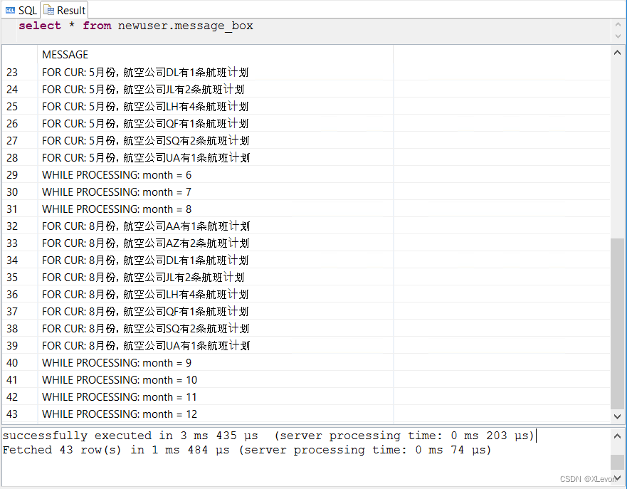 【SAP Hana】SAP Hana存储过程开发