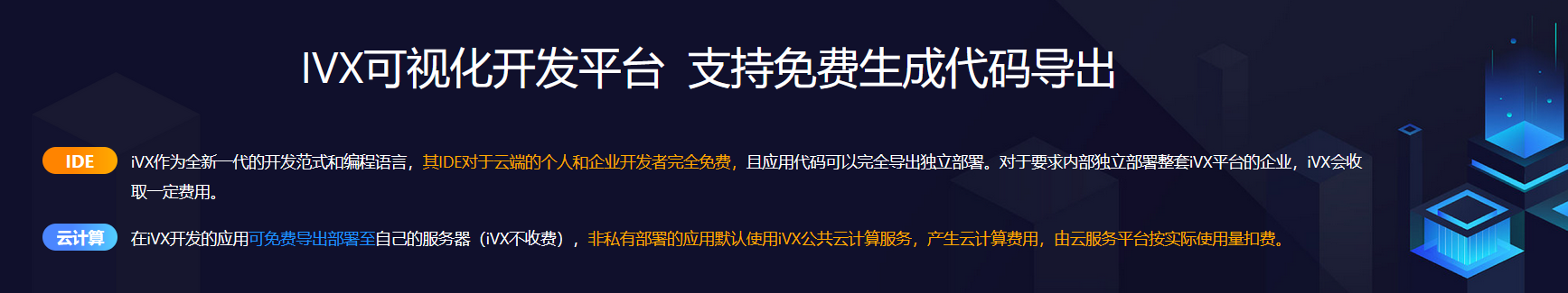 低代码平台这么多，能用来找工作可能只有它了