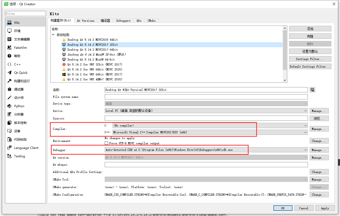 QtCreator配置MSVC