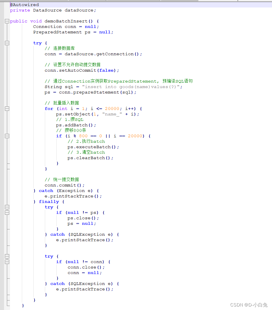 Mysql使用规范（纯技术和实战建议）