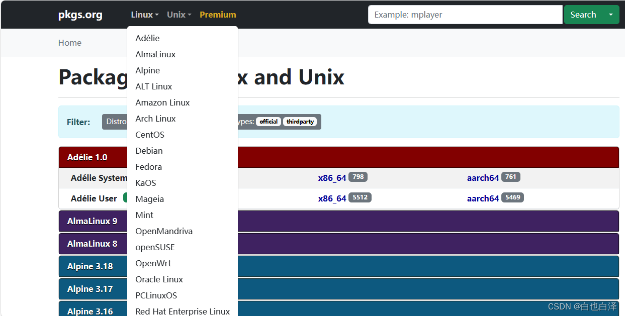 Linux软件下载网站--Packages for Linux and Unix