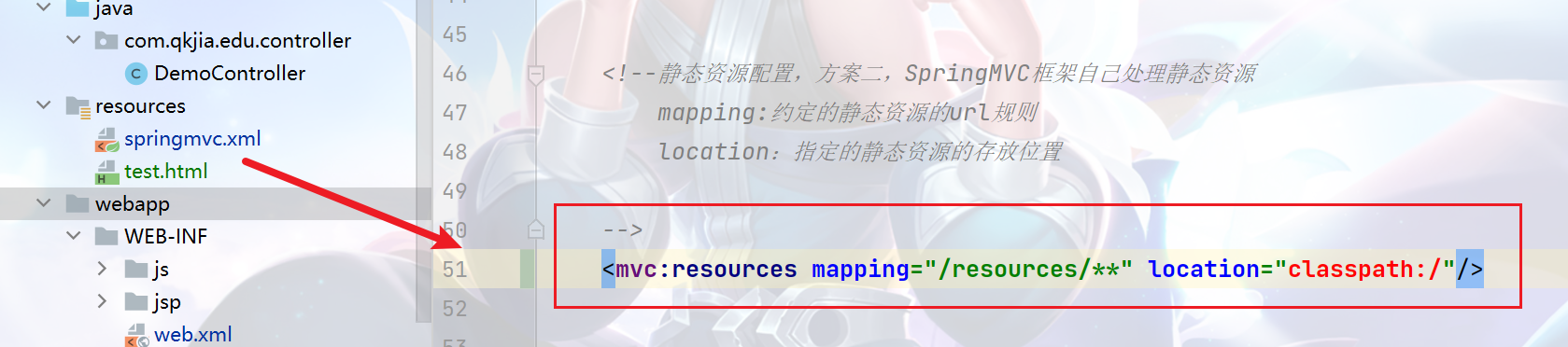 在这里插入图片描述
