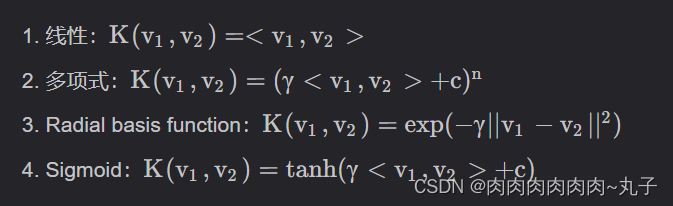 机器学习——核函数