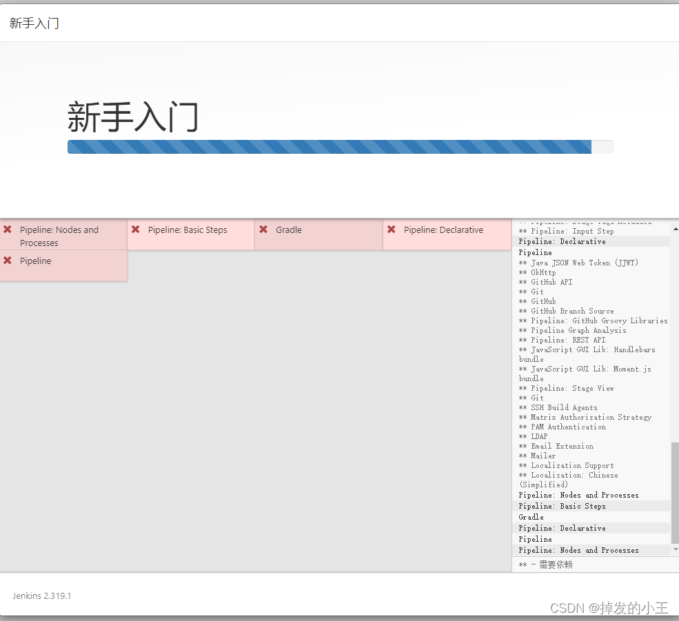 #云原生征文#Docker安装Jenkins打包Maven项目为Docker镜像并运行-鸿蒙开发者社区