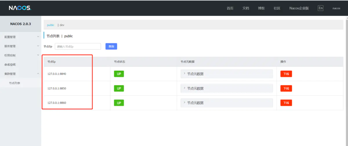 [外链图片转存失败,源站可能有防盗链机制,建议将图片保存下来直接上传(img-6mMsGaGy-1647251598121)(//upload-images.jianshu.io/upload_images/17789669-9b8aac9fa7b33d4e.png?imageMogr2/auto-orient/strip|imageView2/2/w/1200/format/webp)]
