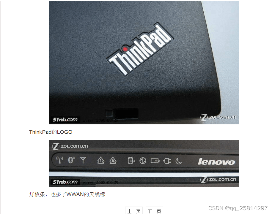 ThinkPad R400 T400 详细拆机图解超精华_thinkpad r400拆机图解-CSDN博客