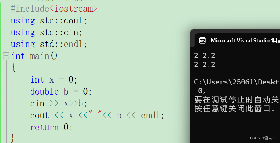 C++初阶--C++入门之基础学习