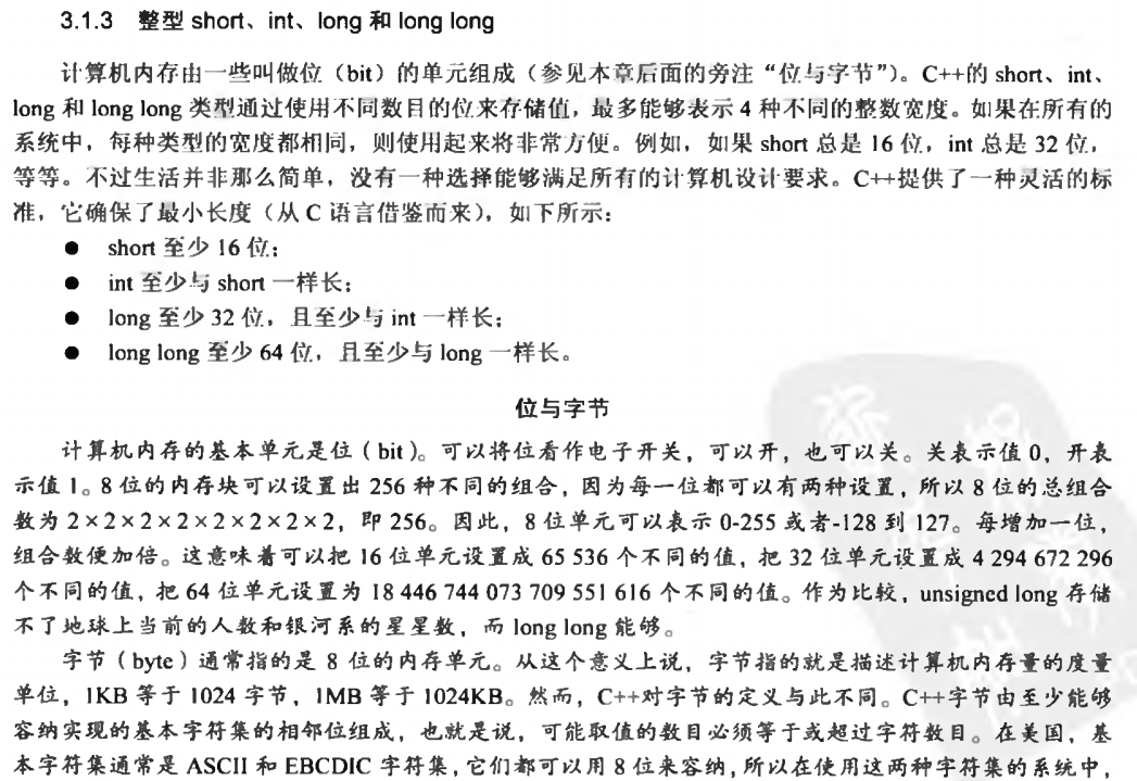 整型 short、int、 long 和 long long，字符型char_3、写出有符号和无符号char、short、 int、 long ...