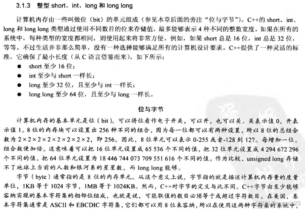 整型 short、int、 long 和 long long,字符型char_3、写出有符号和无符号char、short、 int、 long ...
