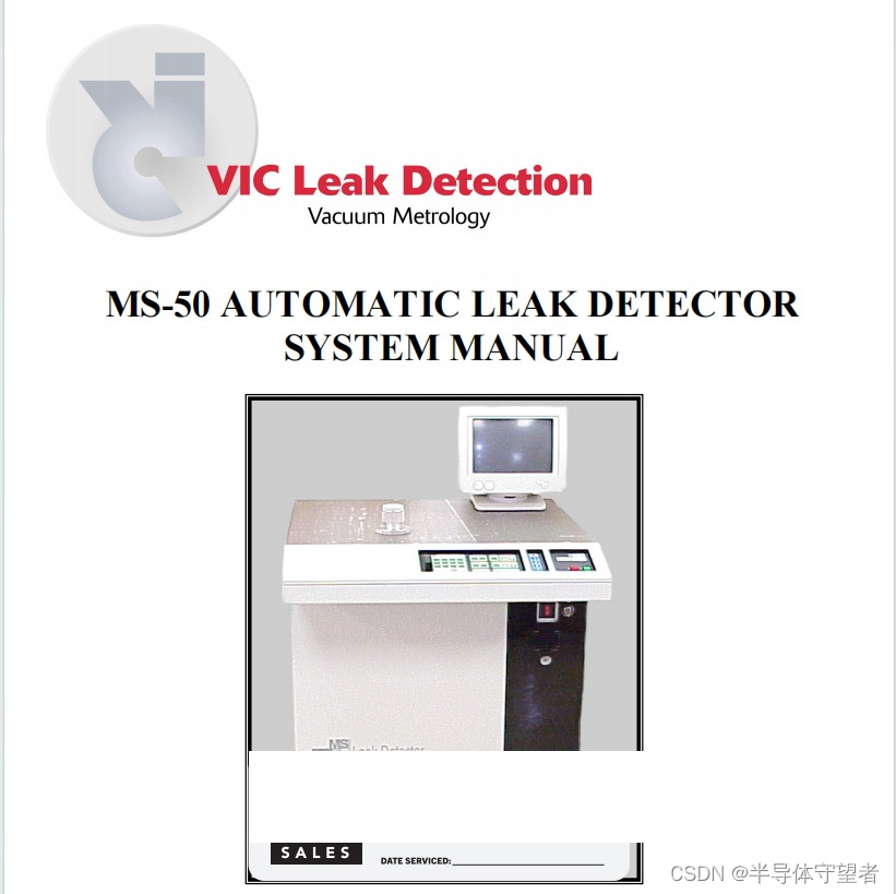 VIC leak detection MS40-MS50检漏仪手侧