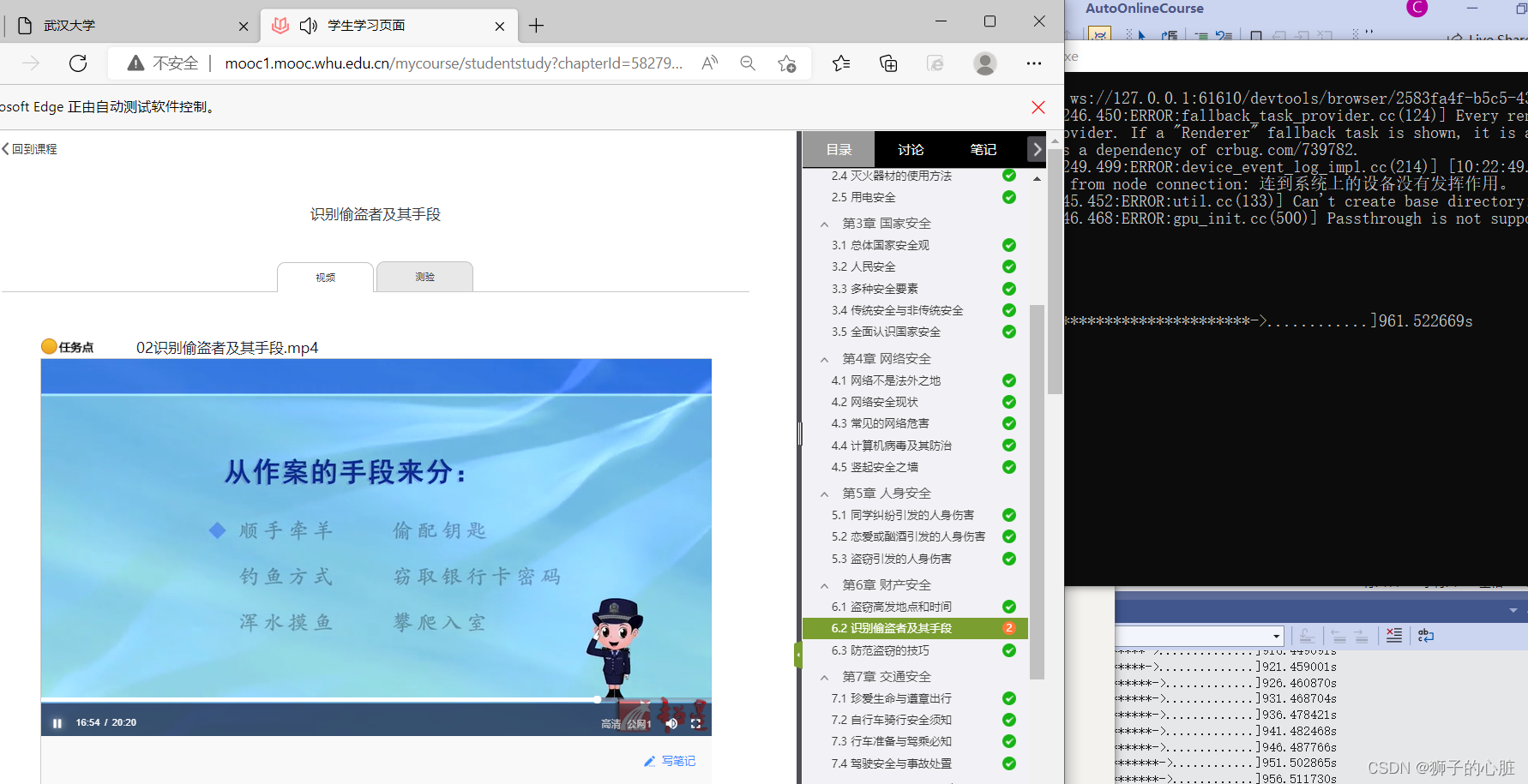 [外链图片转存失败,源站可能有防盗链机制,建议将图片保存下来直接上传(img-fl6UebkI-1659684325920)(C:\Users\Mount Song\AppData\Roaming\Typora\typora-user-images\image-20220805105234086.png)]