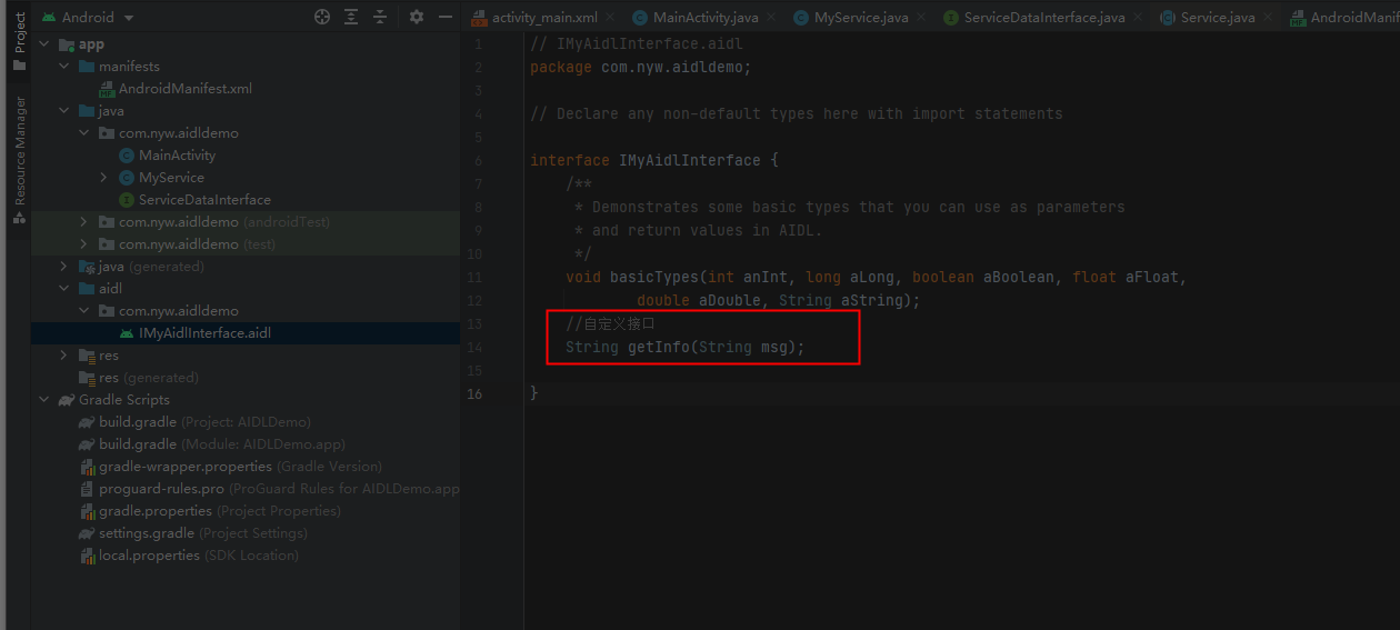 android aidl_稳定的aidlCSDN博客