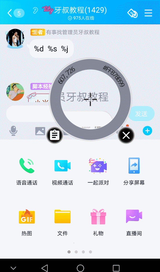 e0bfa60751994c0796be7ff21eefc0ac.gif