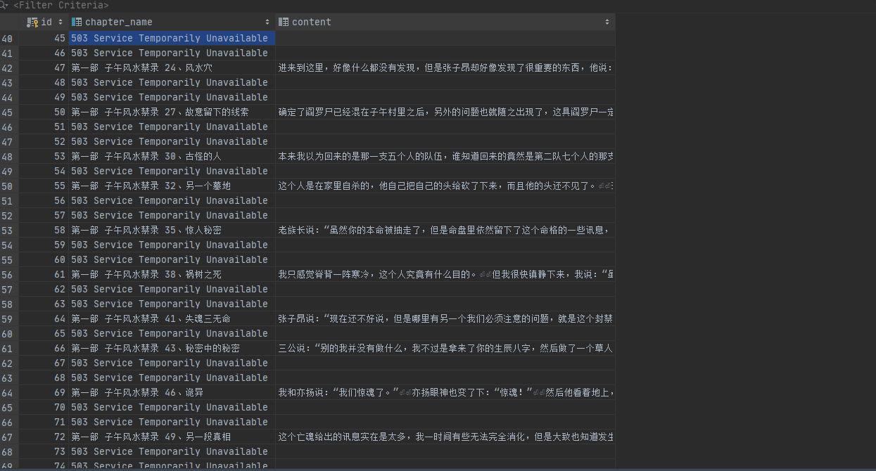 Flask SQLALCHEMY批量删除数据