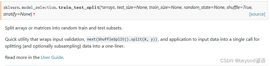 四、线性支持向量机算法(LinearSVC，Linear Support Vector Classification)（有监督学习）