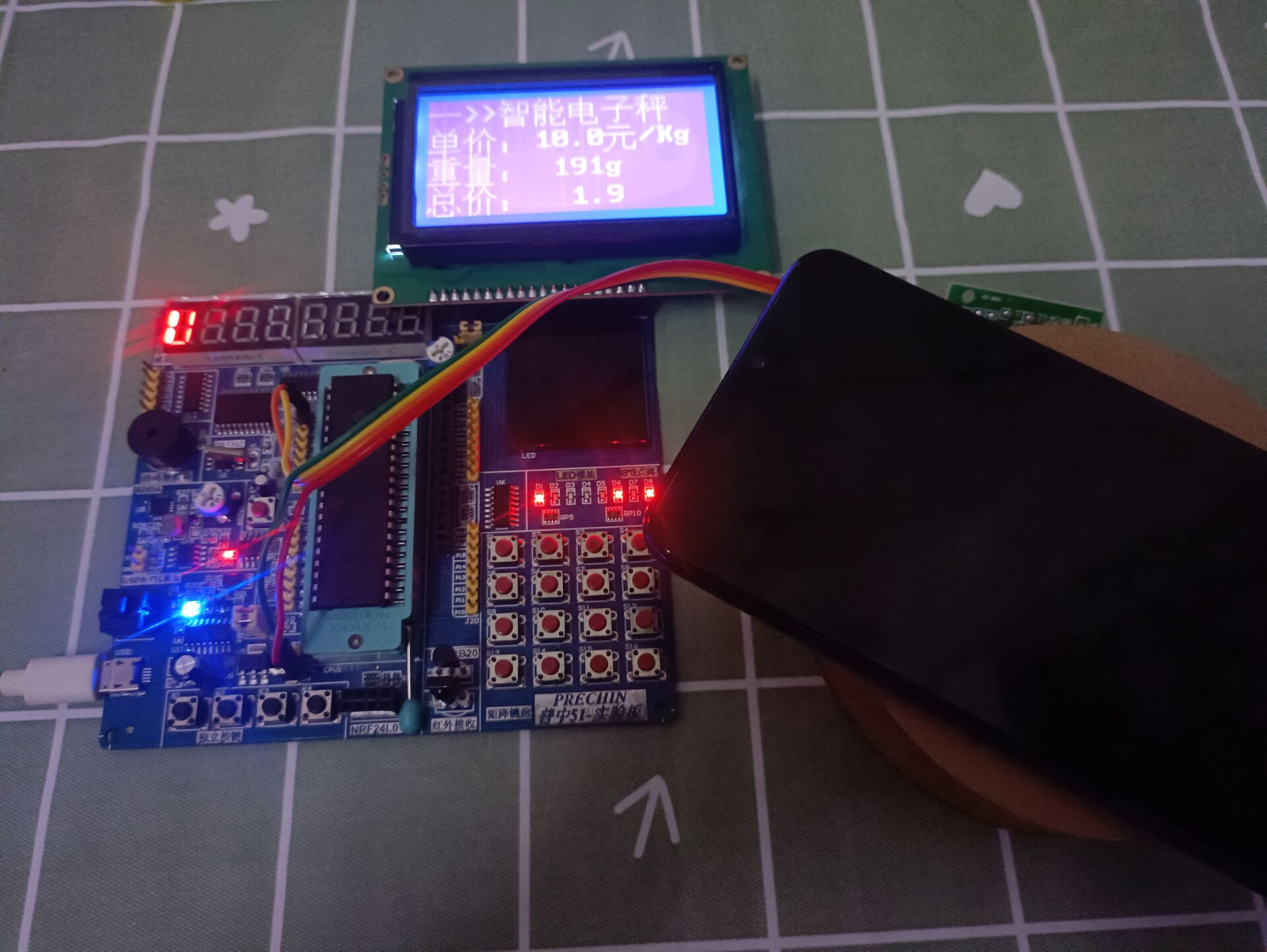 【51单片机】hx711智能电子秤设计