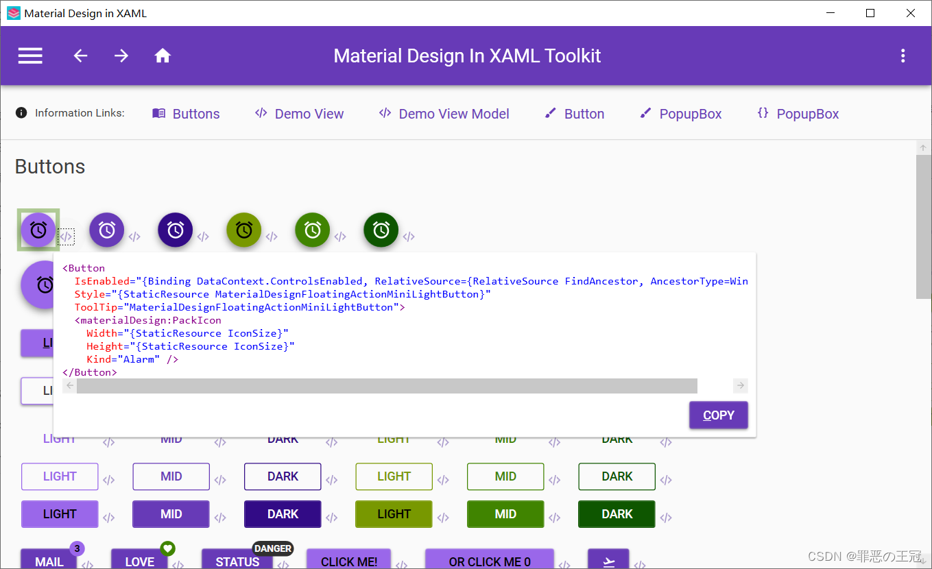 WPF 使用 MaterialDesignThemes 项目Demo